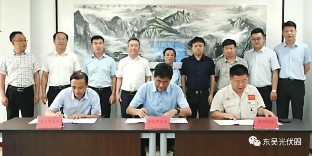 跨界布局儲能！英利能源PACK儲能和光伏組件制造項目簽約通遼