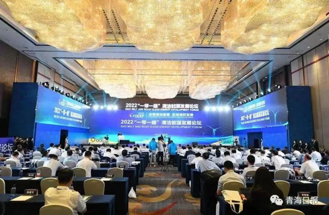 《鸕鶿與斑雁齊飛，秋水共“風(fēng)光”一色》—— 瞿曉鏵董事長在2022“一帶一路”清潔能源發(fā)展論壇上的視頻演講(全文)