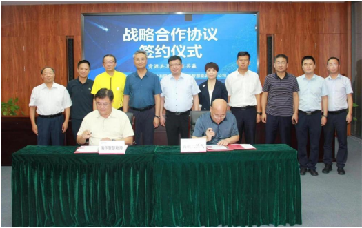 助力“雙碳”、共促發(fā)展，港華智慧能源與西部天然氣簽署戰(zhàn)略合作協(xié)議