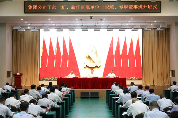 溫樞剛：全面提高履職素質(zhì)能力，扛起新時代責(zé)任使命，以實際行動迎接黨的二十大勝利召開