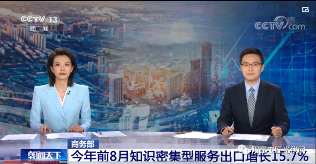 來不及做了！又一光伏材料或短缺！