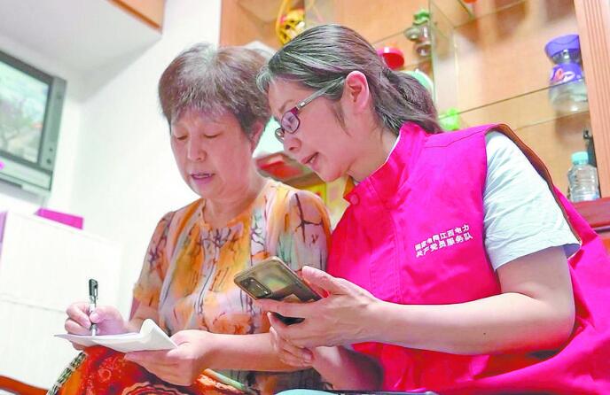 【二十大代表】周海萍：做一束光，照亮千萬家