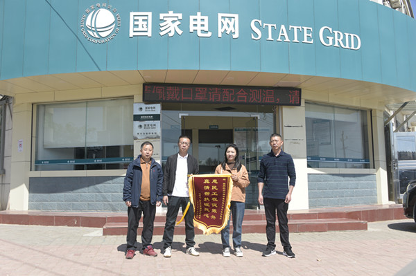 國網(wǎng)撫州市南豐縣供電公司：助力鄉(xiāng)村振興，村書記贈旗表謝意