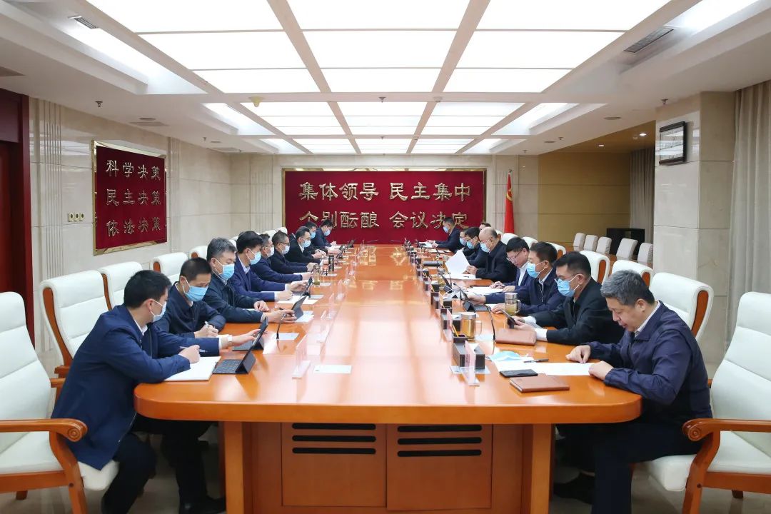 中國安能召開改革三年行動(dòng)高質(zhì)量收官推進(jìn)會