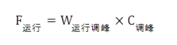 西藏首次制定兩個(gè)細(xì)則！儲(chǔ)能電站調(diào)峰按光伏上網(wǎng)電價(jià)給予補(bǔ)償！