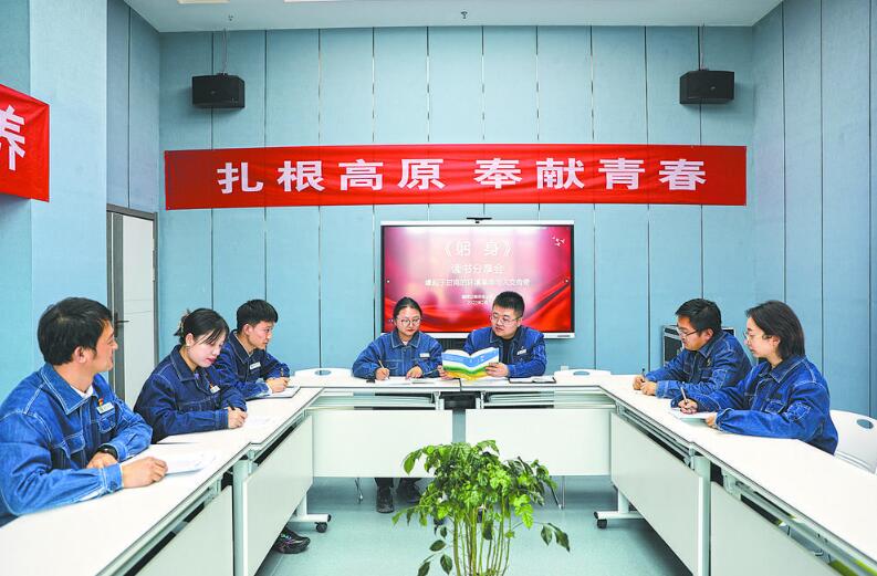 國網(wǎng)甘肅電力公司青年精神素養(yǎng)提升工程實施側記