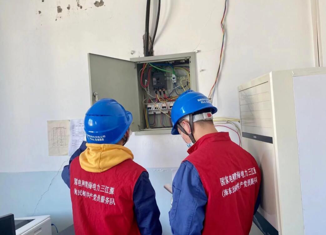 國網(wǎng)海東供電公司：強化電力保障監(jiān)督，助力清潔過“暖冬”