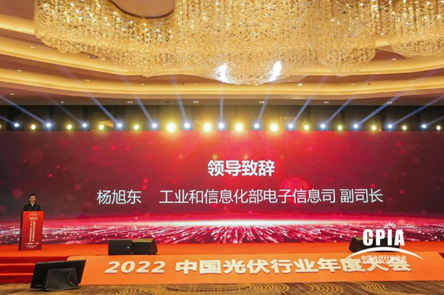 工信部：推動光伏產(chǎn)業(yè)高質(zhì)量發(fā)展，加快實現(xiàn)碳達峰碳中和