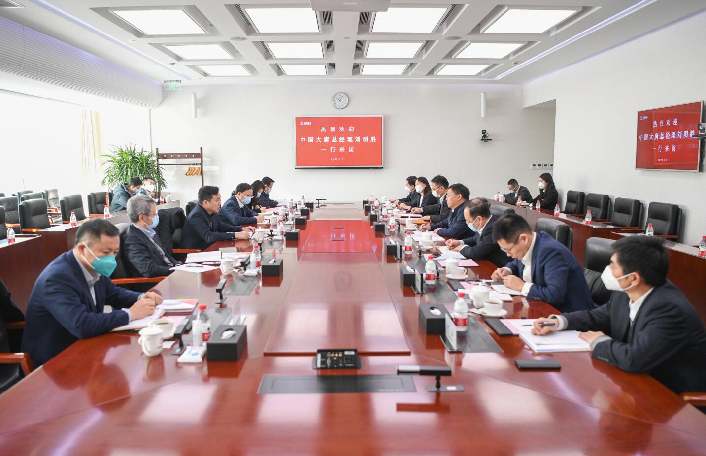 大唐集團(tuán)公司總經(jīng)理、黨組副書記劉明勝拜訪中國誠通黨委書記、董事長(zhǎng)朱碧新