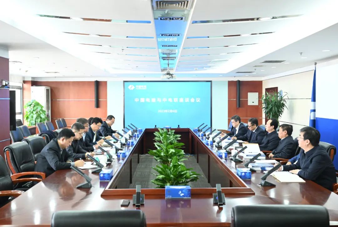 中國電建黨委書記、董事長丁焰章與中國電力企業(yè)聯合會黨委委員、秘書長郝英杰舉行座談