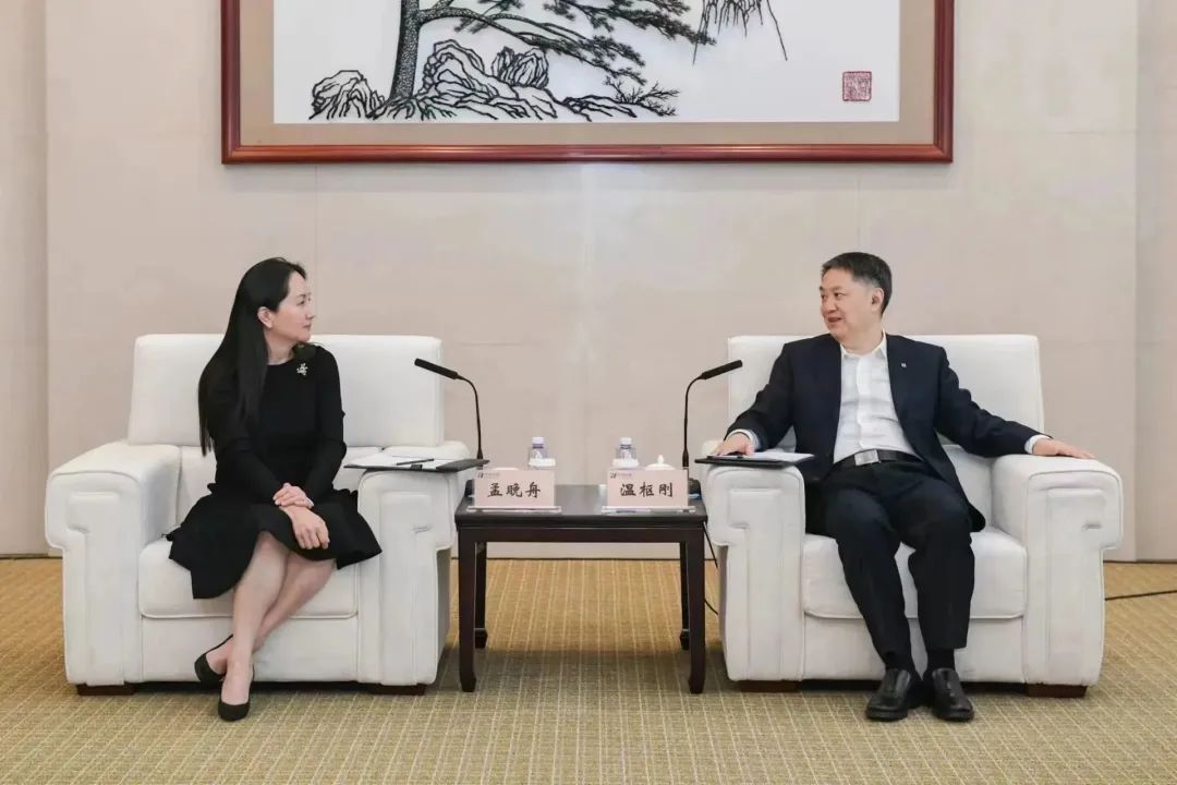華能集團(tuán)黨組書記、董事長溫樞剛會(huì)見華為副董事長孟晚舟