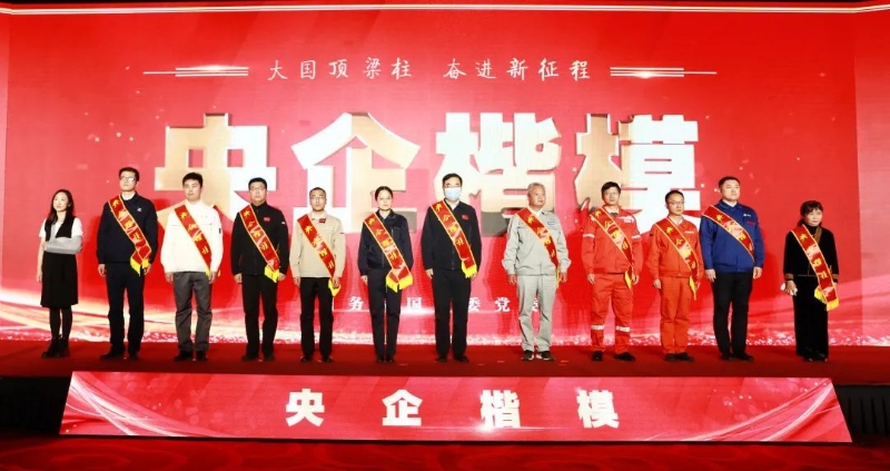 中國能建白鶴灘水電站發(fā)電機組安裝團隊榮獲“央企楷?！狈Q號