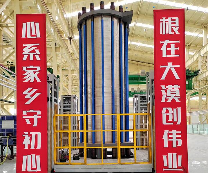 億利首臺套1000標(biāo)方堿性電解槽正式推出，強(qiáng)勢進(jìn)軍氫能裝備制造領(lǐng)域