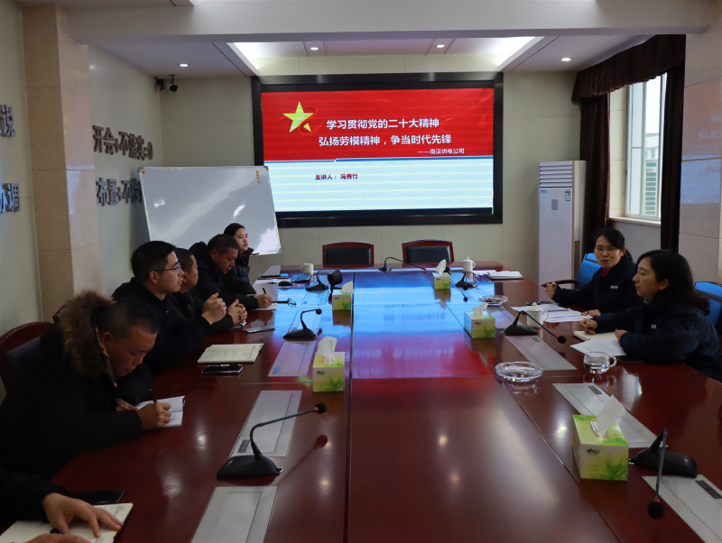 國網(wǎng)宜賓南溪供電公司“分享+培訓”模式，學勞模助力青工成長