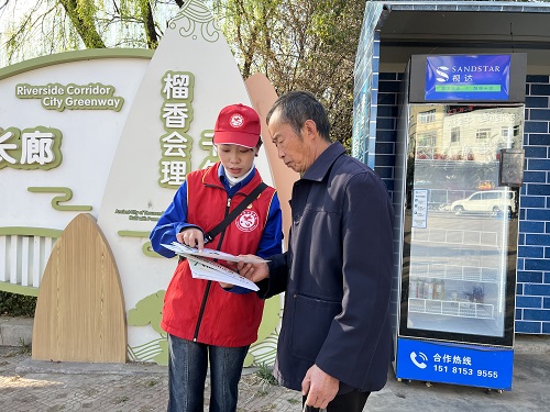 國(guó)網(wǎng)會(huì)理市供電公司：組織開展“學(xué)雷鋒、樹新風(fēng)、當(dāng)先鋒”志愿服務(wù)活動(dòng)