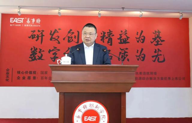 易事特集團(tuán)學(xué)習(xí)政府工作報告，聚力深耕做強(qiáng)做大綠電+儲能產(chǎn)業(yè)
