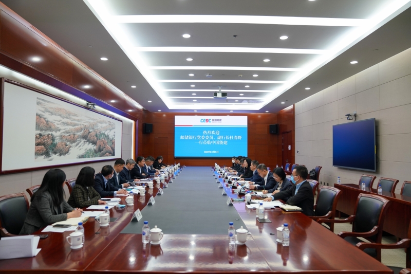 中國能建黨委常委、總會(huì)計(jì)師李麗娜與中國郵政儲(chǔ)蓄銀行副行長杜春野舉行會(huì)談