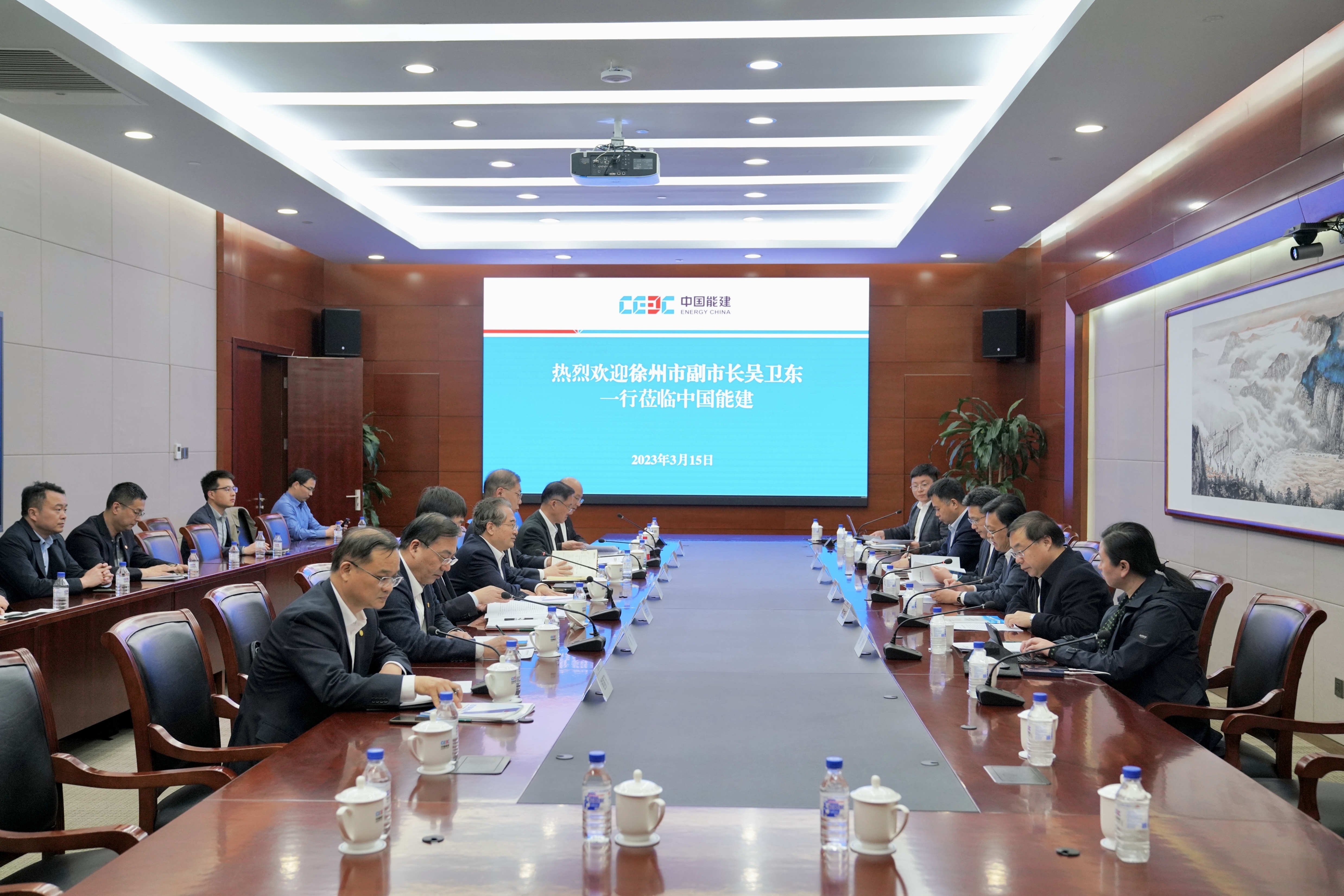 中國能建黨委常委、副總經(jīng)理吳云與徐州市副市長吳衛(wèi)東會談