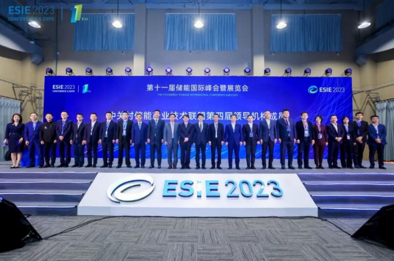 儲(chǔ)能規(guī)?；l(fā)展趨勢(shì)強(qiáng)勁 ESIE2023儲(chǔ)能展會(huì)開(kāi)幕