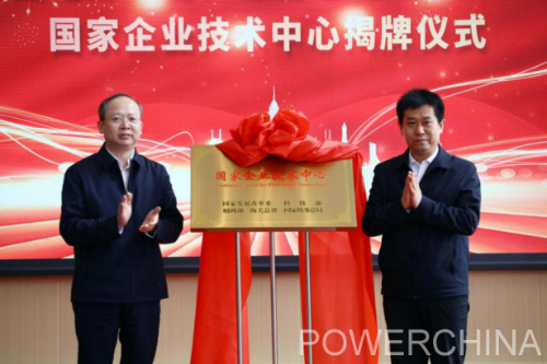 中國(guó)電建黨委常委、副總經(jīng)理徐鵬程與長(zhǎng)春市委副書記、市長(zhǎng)王子聯(lián)會(huì)談