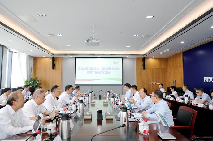國家電投黨組成員、副總經(jīng)理徐樹彪拜會廣東省委常委、常務(wù)副省長張虎