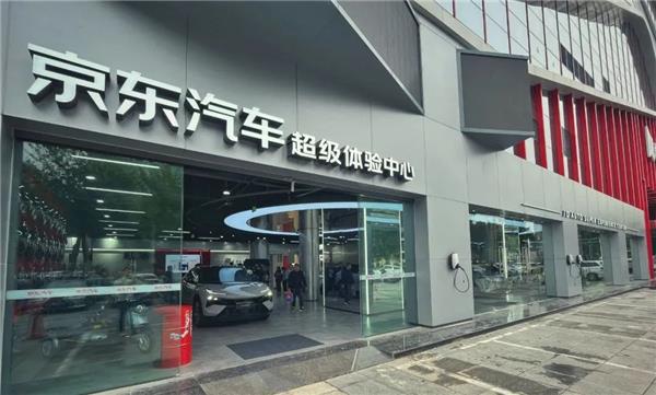 聚焦新能源，京東汽車(chē)超體打造的“無(wú)限空間”是啥新物種?