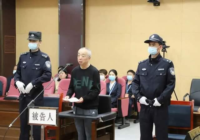 甘肅電投集團(tuán)原副總經(jīng)理蔣曉立受賄、國(guó)有公司人員濫用職權(quán)、非法持有槍支案一審公開(kāi)開(kāi)庭審理