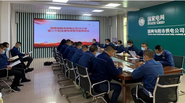 國網(wǎng)旬陽市供電公司警示教育“敲警鐘” 確?！傲甭暼肽X入心