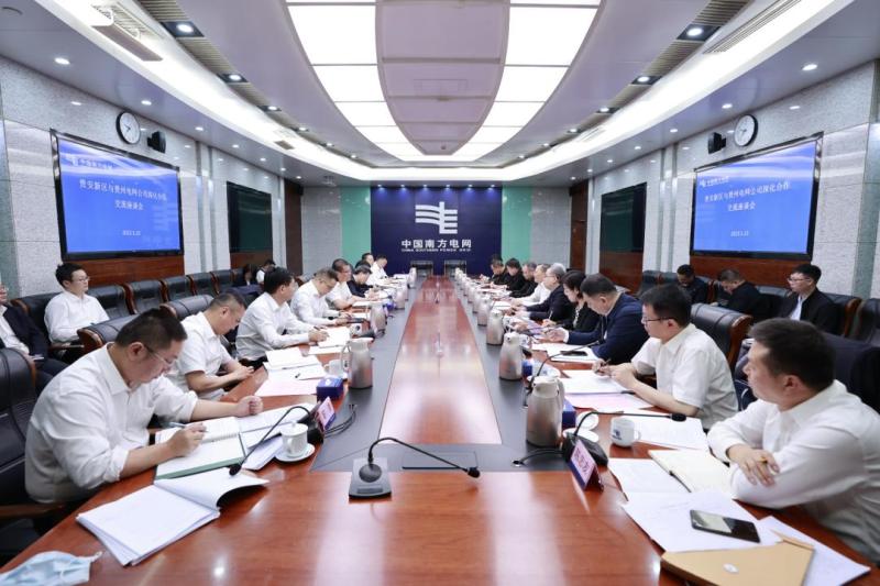 貴州省委常委、貴安新區(qū)黨工委書(shū)記胡忠雄到貴州電網(wǎng)公司開(kāi)展主題教育專題調(diào)研