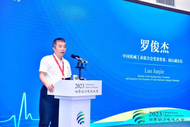 直擊世界動力電池大會：“脫鉤斷鏈”風險來襲，中國新能源如何備戰(zhàn)?