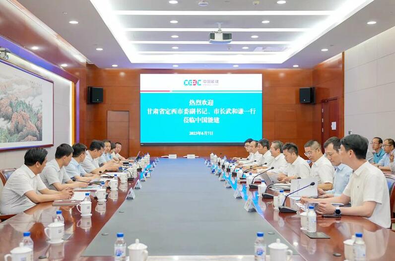 中國能建黨委常委、副總經(jīng)理吳云與定西市委副書記、市長武和謙會談
