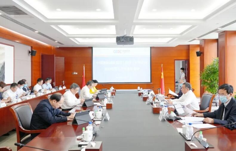 中國能建黨委集中學習習近平總書記近期重要講話、重要指示批示精神