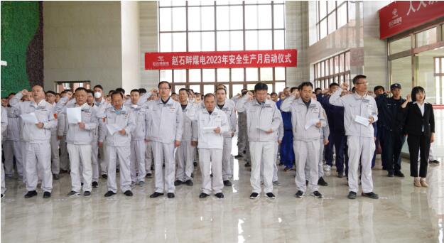 陜投集團趙石畔煤電：人人講安全、個個會應(yīng)急