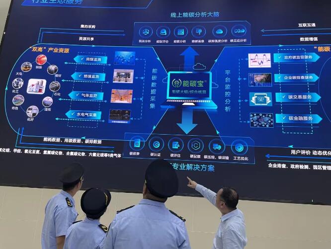 智慧減碳幫企業(yè)抓住環(huán)?！板X袋子”，減碳措施讓火電廠一年碳排放量減少5%