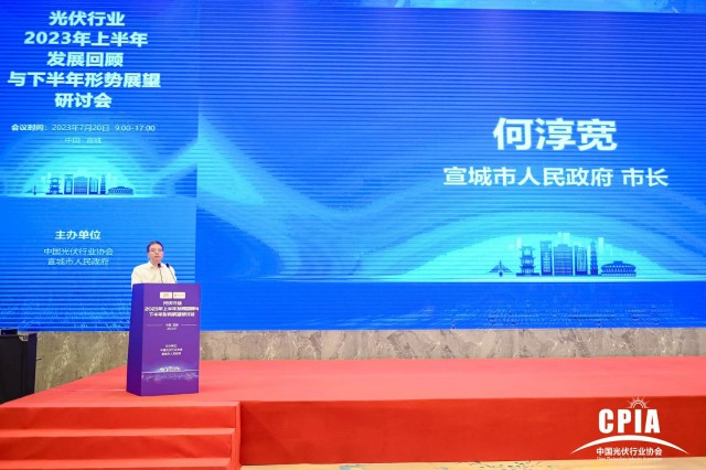 何淳寬：積極響應“雙碳”戰(zhàn)略，搶抓光伏產業(yè)發(fā)展新機遇
