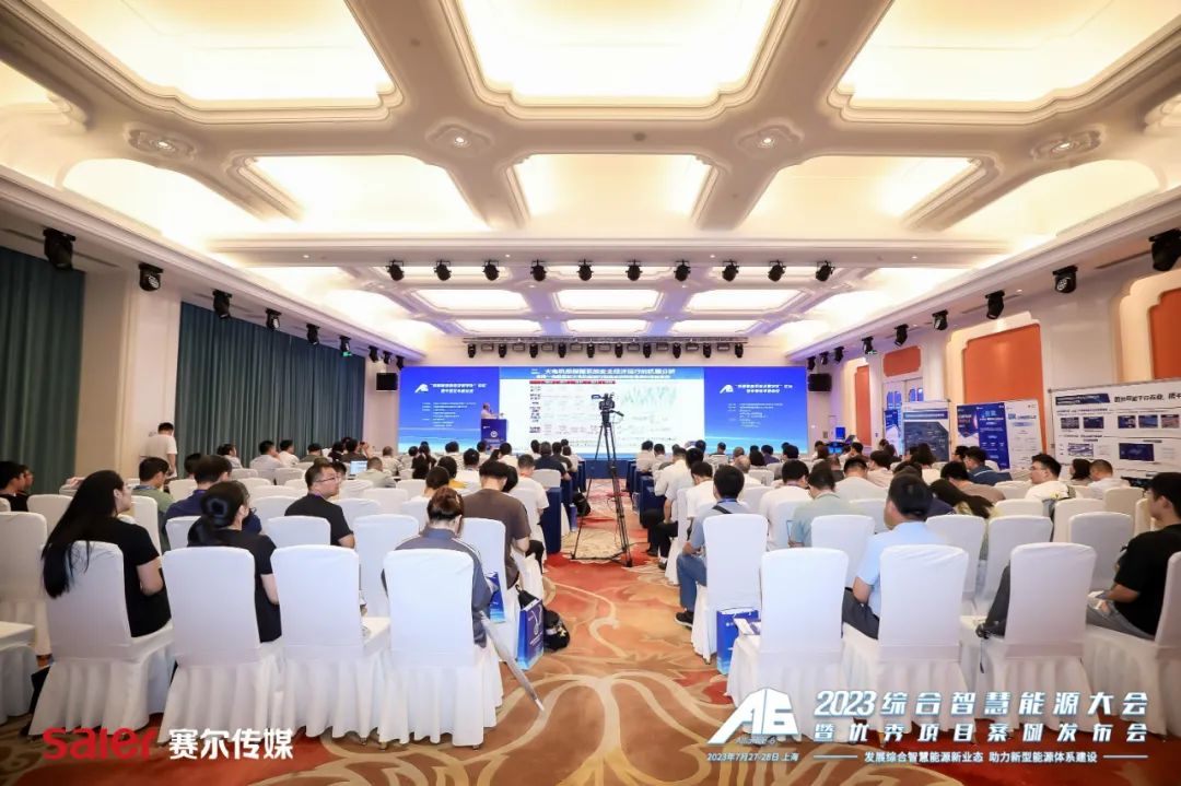 電促會(huì)低碳用能與智能電力專(zhuān)委會(huì)“低碳能源系統(tǒng)及數(shù)字化”論壇暨專(zhuān)委會(huì)年度會(huì)議圓滿落