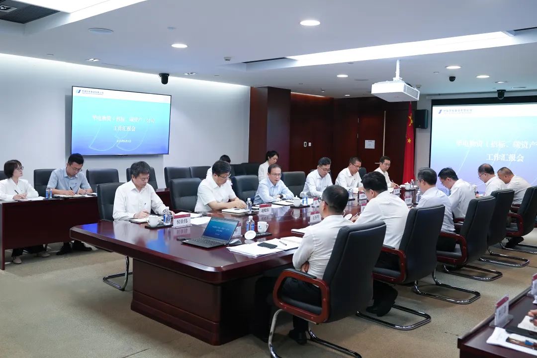 江毅赴物資(招標、碳資產(chǎn))公司調研