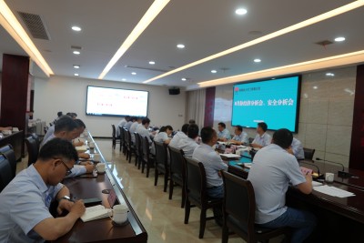 陜煤石電召開(kāi)8月份月度工作會(huì)暨經(jīng)濟(jì)活動(dòng)分析會(huì)、安全分析會(huì)