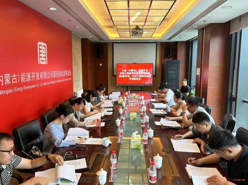 巴彥淖爾市檔案館參與風(fēng)電、光伏項(xiàng)目檔案專項(xiàng)驗(yàn)收