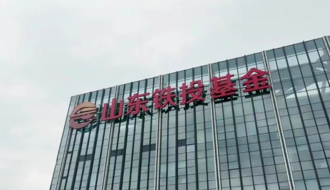 注冊資本30億！這家新能源企業(yè)落戶上海