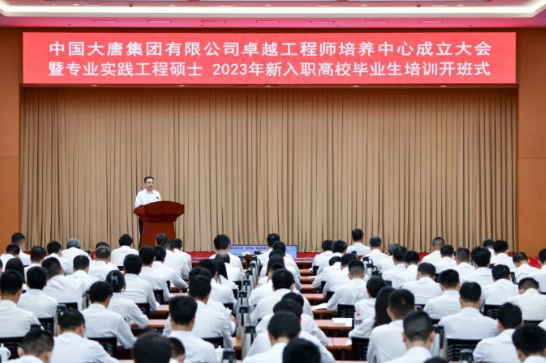 鄒磊寄語：在火熱青春中放飛人生夢(mèng)想，在拼搏青春中成就壯美華章