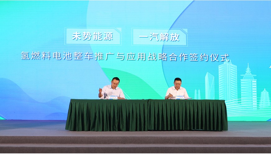 近日，中國電力企業(yè)聯(lián)合會氫能分會成立大會暨氫能行業(yè)發(fā)展交流會在北京舉辦。中國電力企業(yè)聯(lián)合會黨委書記、常務(wù)副理事長楊昆，國家能源局科技司副司長劉亞芳出席會議并致辭。會議兩個階段分別由中國電力企業(yè)聯(lián)合會黨
