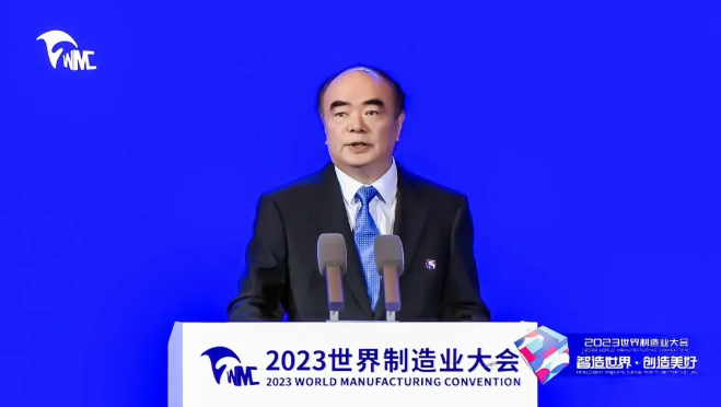 2023世界制造業(yè)大會(huì) | 曹仁賢：從制造到智造，綠色能源未來(lái)大有可為