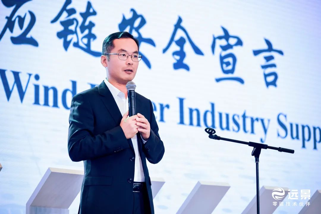 田慶軍：勇闖世界風電“無人區(qū)”，中國風電引領(lǐng)全球產(chǎn)業(yè)鏈健康發(fā)展