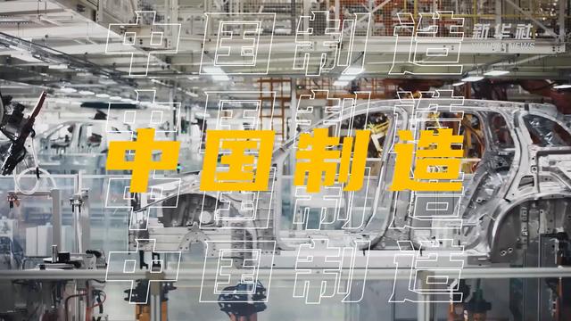 打卡全球貨架上的中國(guó)制造：中國(guó)品牌鋰電池加速“蓄能出?！? width=