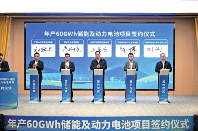 總投資100億，河南布局儲(chǔ)能、動(dòng)力電池