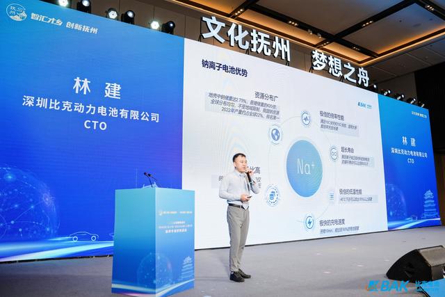 比克電池鈉離子電池應(yīng)用研究院落地?fù)嶂?，為江西新能源產(chǎn)業(yè)發(fā)展注入新動(dòng)能