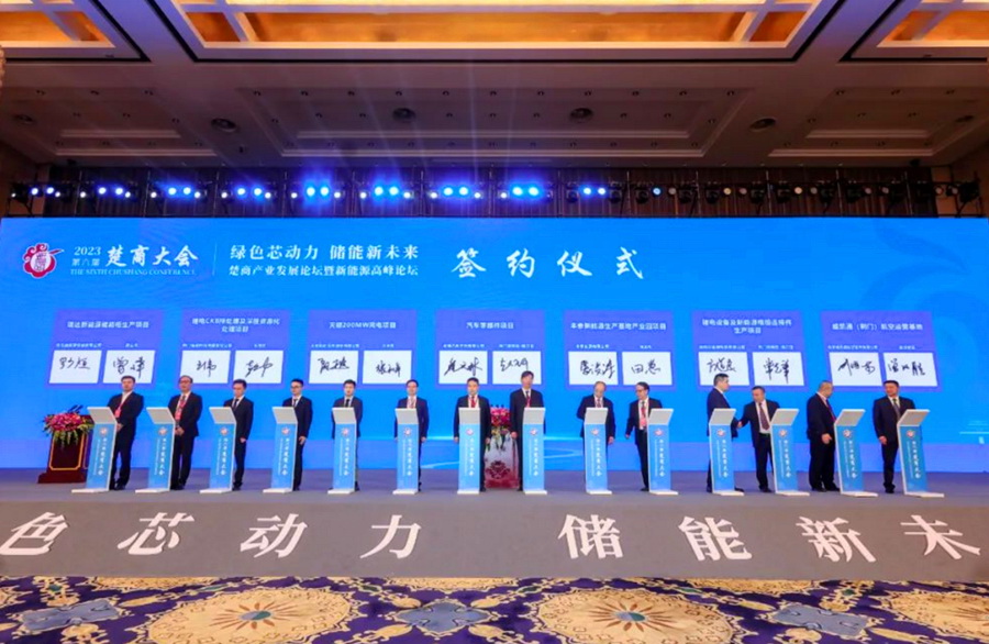 17位專家、企業(yè)家被聘為湖北省動力與儲能電池產(chǎn)業(yè)發(fā)展顧問