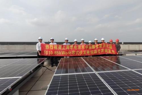 踐行"雙碳"戰(zhàn)略,浦東超額完成2023年度光伏建設(shè)任務(wù)