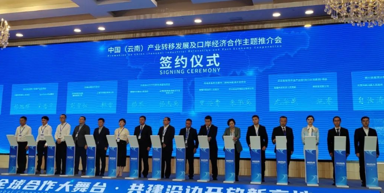 25億元！運達(dá)股份風(fēng)電裝備制造基地二期和新能源開發(fā)項目簽約